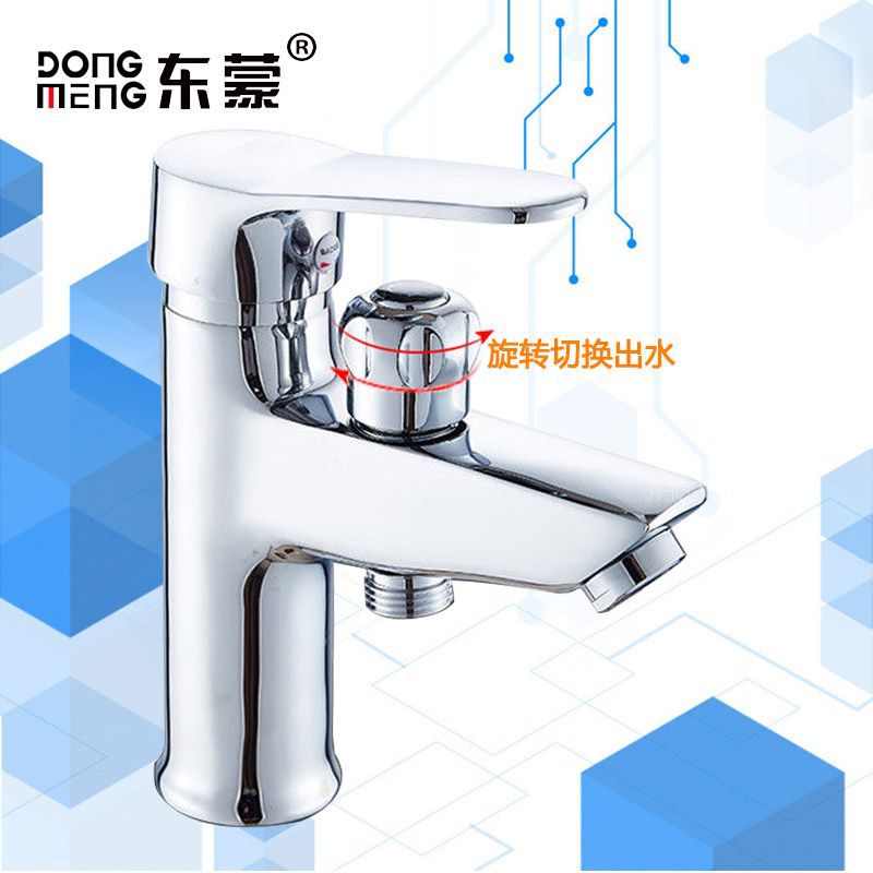 Brass Rotating Quick Opening Water Separation Basin Single Hole Shower Dual-Purpose Faucet Small Bathroom Mixing Valve Factory Wholesale Water Tap