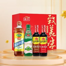 海天调味品礼盒致美味-海天B款礼盒精制料酒生抽酱油老抽酱油