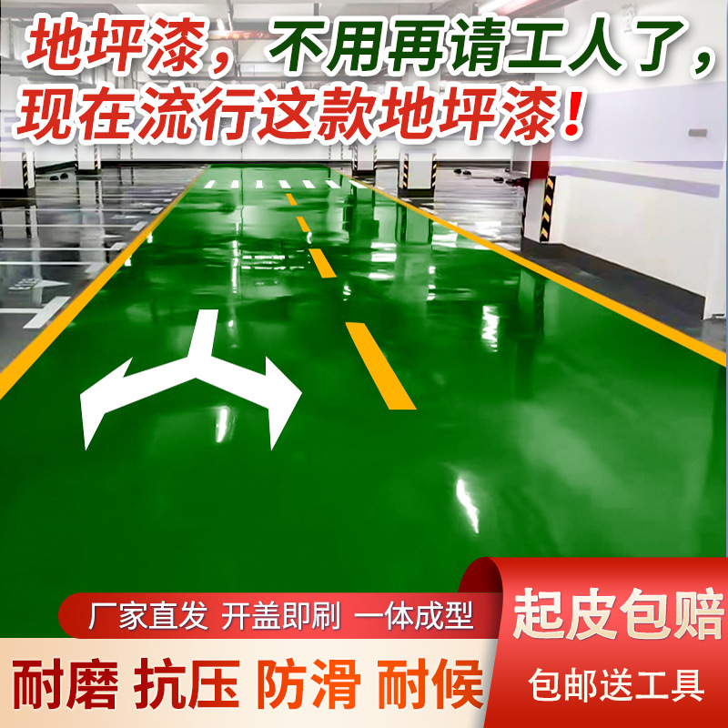 女白厚漆 建筑阀门管道防锈漆机械设备紧固密封防水厚白漆铅油0675