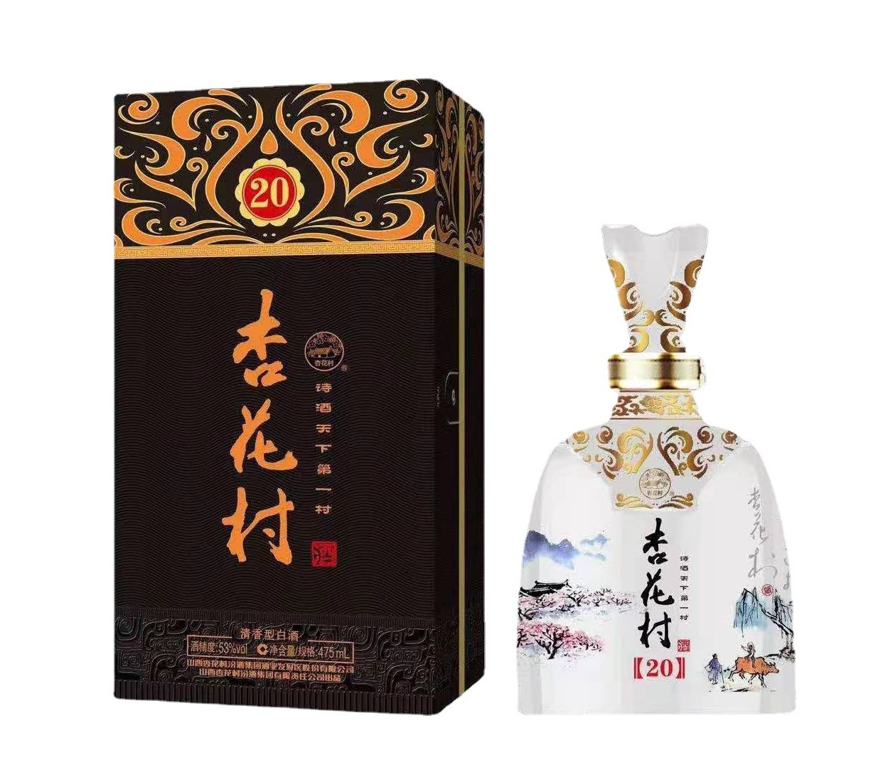 山西汾牌杏花村手工版42/53度清香型整箱6*475ml纯粮口粮特价白酒