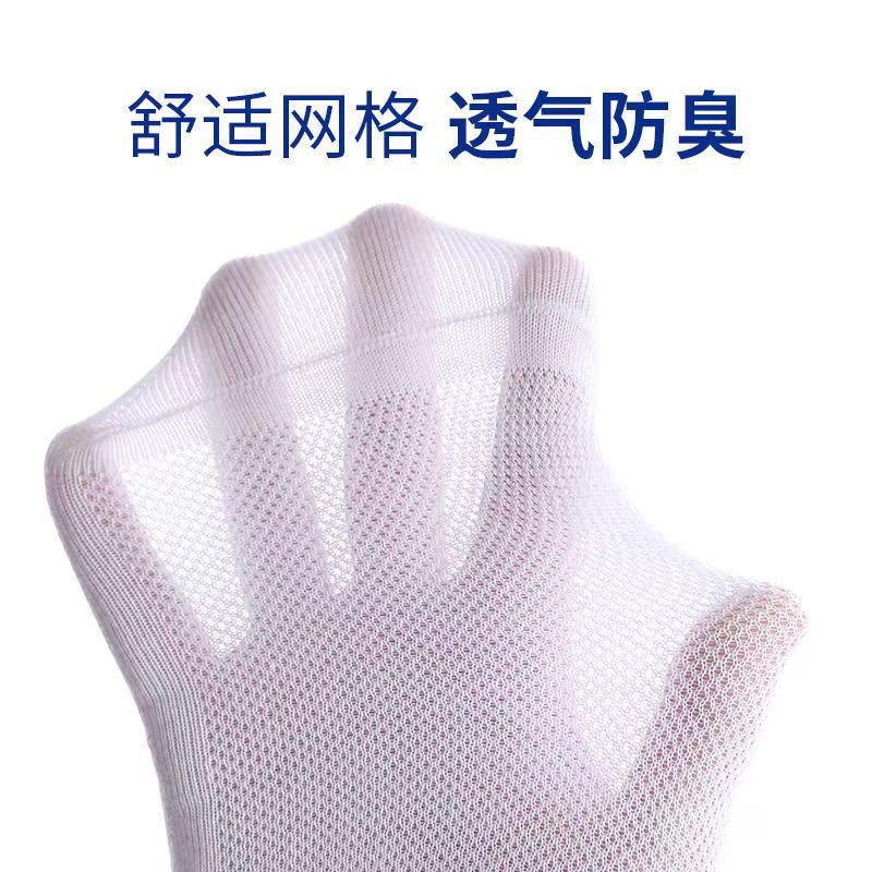 Socks Men's Solid Color Summer Thin Deodorant Stockings Spring and Summer Men's Socks Socks Business Mesh Stockings Mid-Calf Length Men's Socks