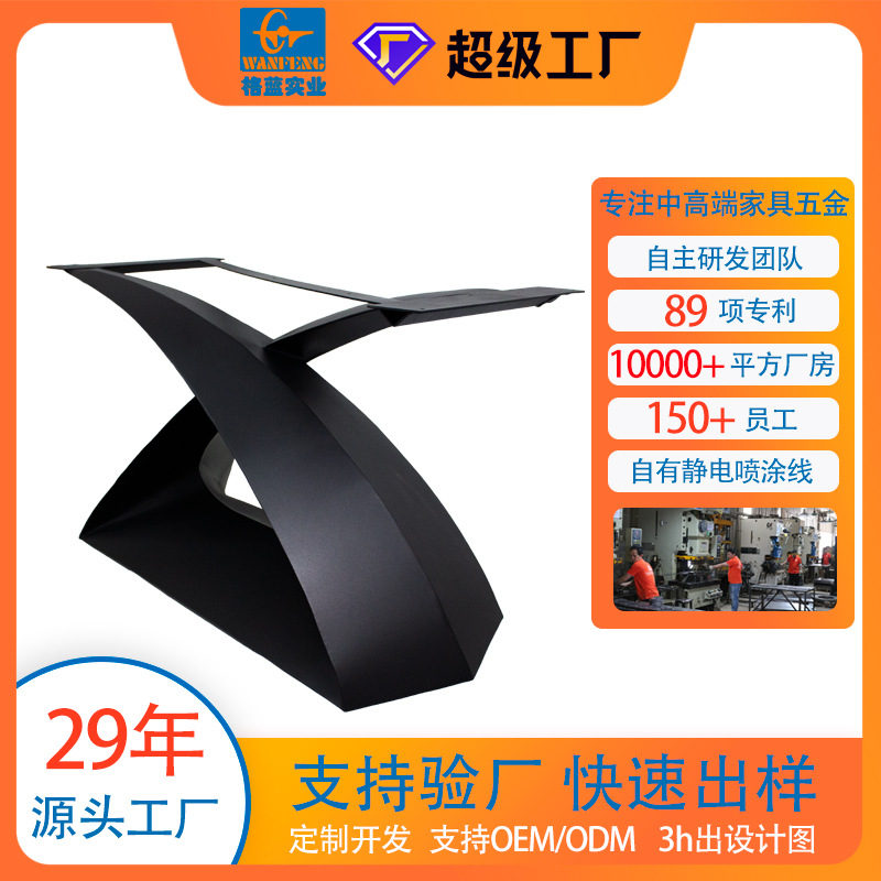 工厂钢制五金桌腿铁艺异形桌架餐桌书桌支撑脚架简易大板桌茶台架