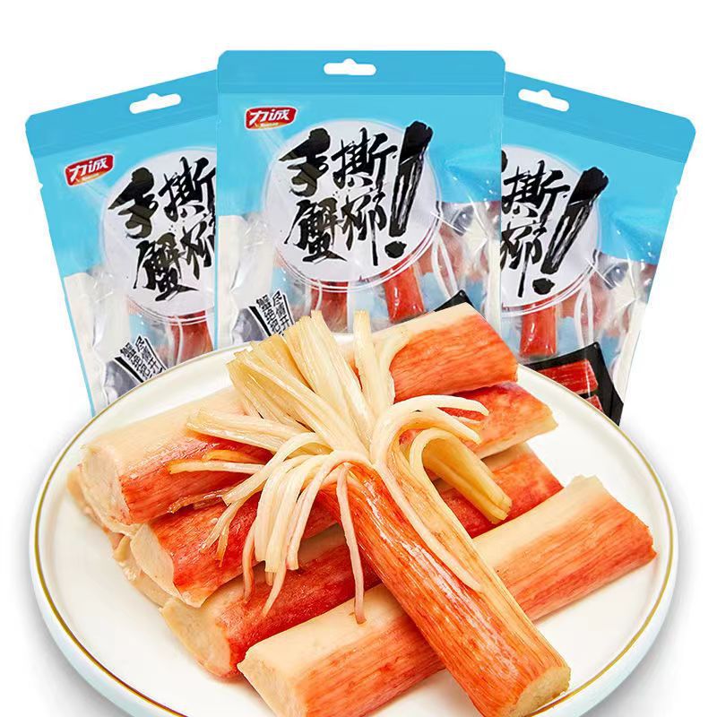 力诚蟹柳92g袋装休闲海味零食手撕蟹肉棒即食寿司蟹棒原味香辣味