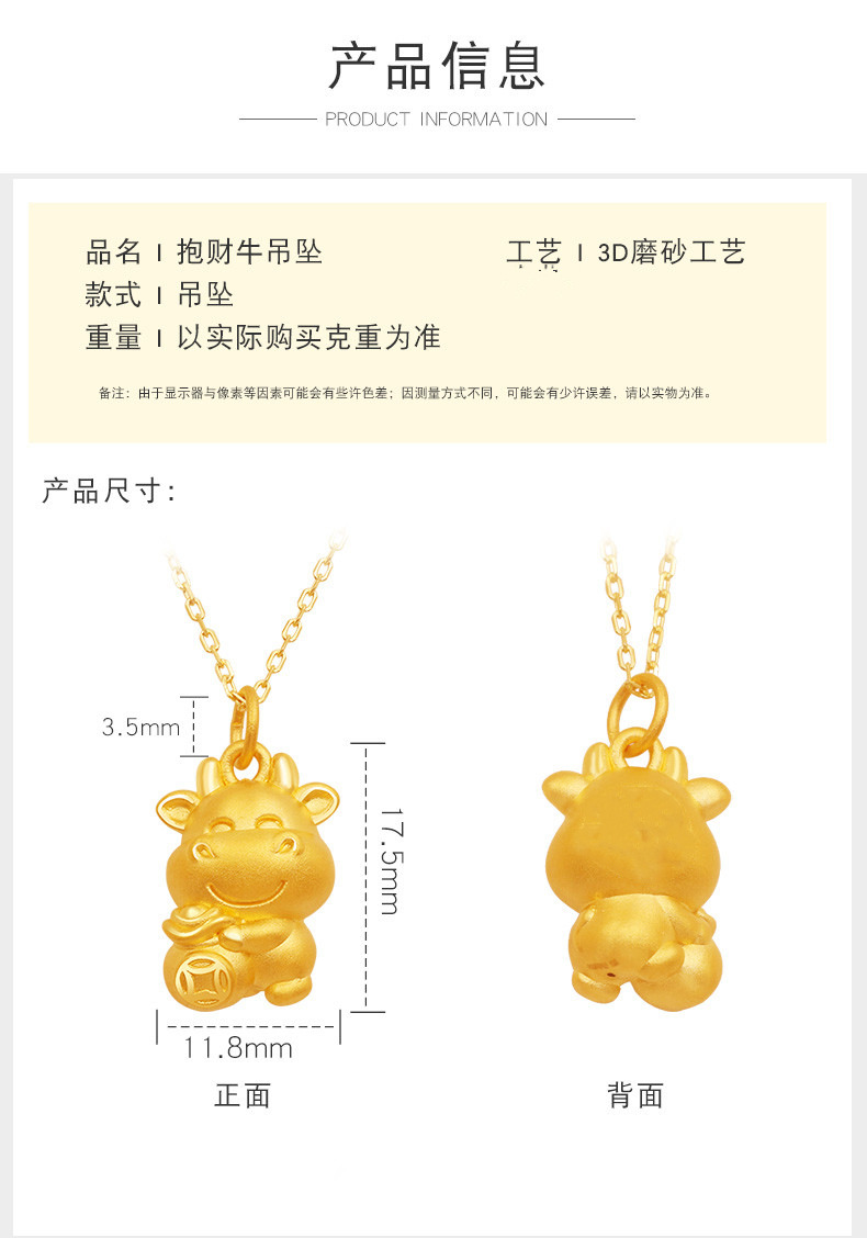越南沙金牛生肖吊坠金店同款多金牛福袋牛千万两牛属相金项链女款