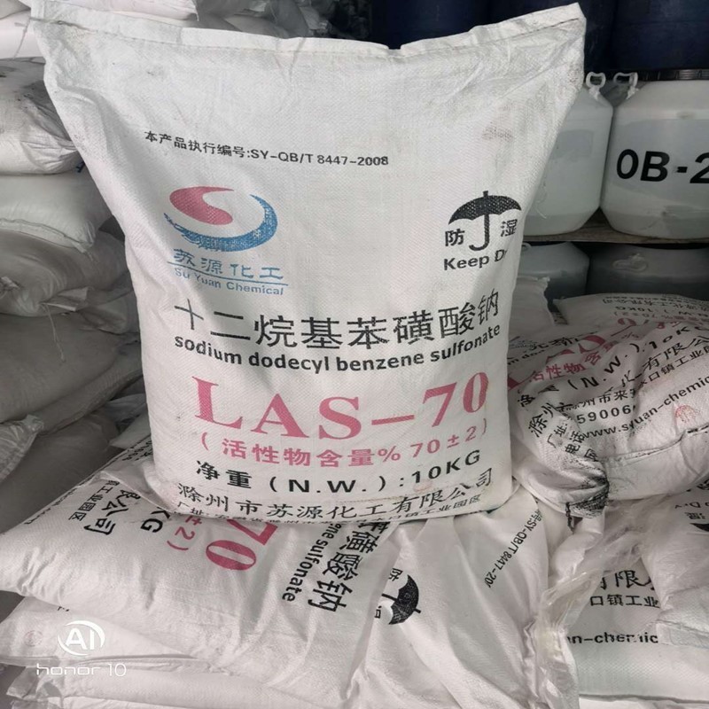 las-70十二烷基苯磺酸钠阴离子表面活性剂60%日化洗涤清洗剂原料