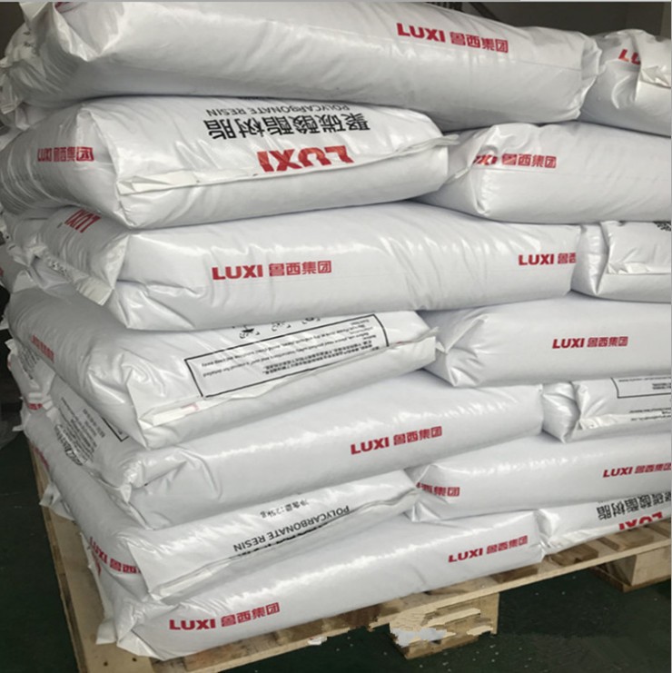 pc山东鲁西化工 1920t-11 注塑级 低粘 高流动 高透明 聚碳酸酯