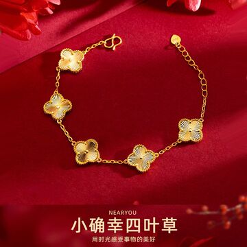 新款四叶草手链女士正品沙金仿真久不掉色网红同款首饰品节日礼物