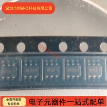 BS812A-1 封装SOT-23-6 带自动校正功能的双按键 电容触摸IC