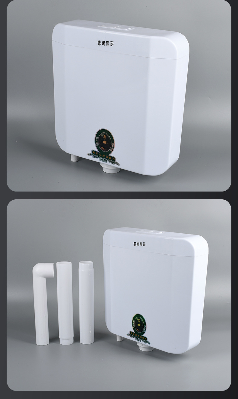 蹲便器卫生间冲水箱挂壁式pp水箱蹲坑马桶水箱 09