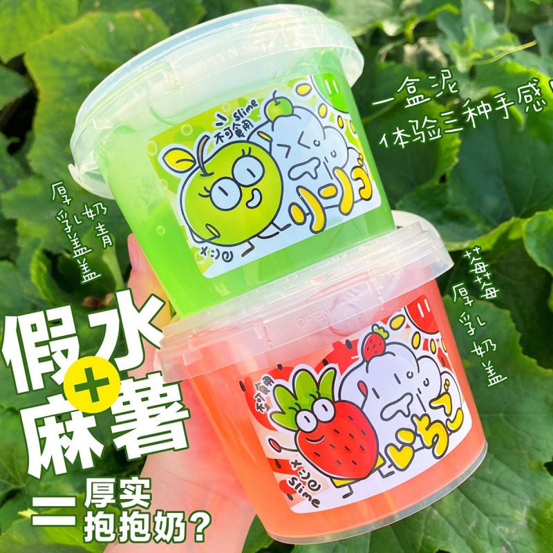 假水史莱姆厚乳奶盖系列不粘手/解压玩具白色部分是麻薯质地跨境