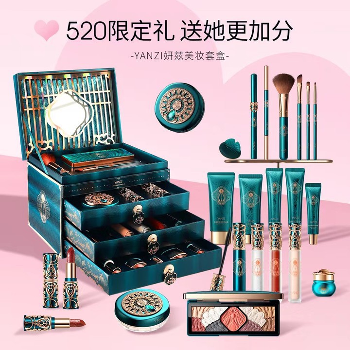 yan zi feng yu yu yan makeup set cosmetics set full set valentine‘s day gift 22-piece gift box for women