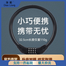 密码锁挂锁铁门玻璃门密码环型锁车自行车电动车圈锁头盔防盗锁头