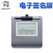 Wacom电子签批屏STU-430手写板签名板行业签字板电子