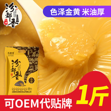 汾都香 新米小黄米 五谷杂粮黄小米米脂真空500g