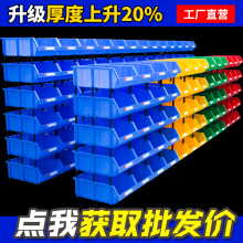 零件盒分格箱塑料周转箱螺丝盒组合式工具收纳盒物料配件分类盒子