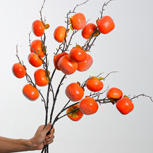 批发假柿子苹果石榴水果装饰道具模型家居客厅摆件仿真花水果树枝