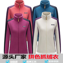 TNF1990北脸同款户外抓绒衣女加厚卫衣冲锋衣内胆超细摇粒绒外套