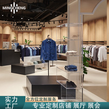 厂家直销服装店展示柜透明亚克力衣服货架牛仔男装陈列架服装展架