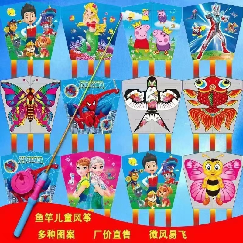 children‘s fishing rod kite wholesale kite stall wholesale park stall fishing rod plastic kite ultraman cartoon