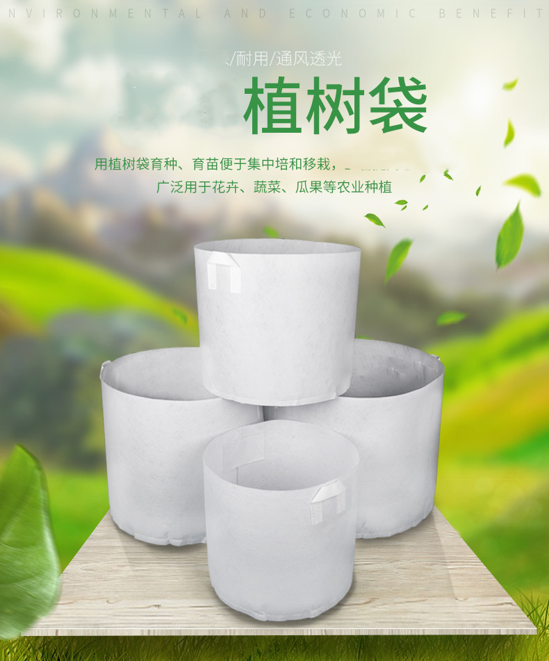 加厚果树营养袋花卉塑料布袋子盆景花盆新款纸袋子树木加长栽树