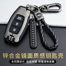 厂家直销2021款北京现代ix35钥匙套18/19/20款专用2.0L汽车240T高