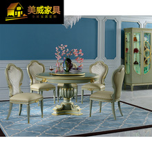 法式家具 欧式餐桌椅组合实木新古典雕花圆形餐台家用餐椅