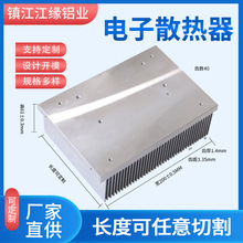 铝型材散热器200*61mm挤压散热片铝合金散热器电子散热片铝制厂家