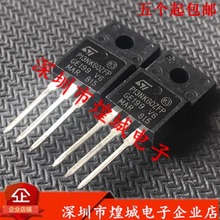 STP13NK60ZFP P13NK60ZFP TO-220F 600V 13A 库存现货 电子元器件