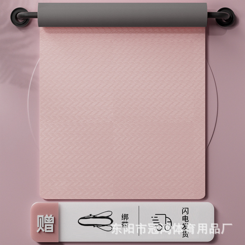 Supply Widened TPE Yoga Mat Factory Thickened NonSlip Gymnastic Mat