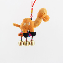 敦煌骆驼驼铃手工制作DIY风铃玩具旅游纪念品吉祥幸福饰品包装饰