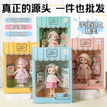 批发女孩过家家可换装玩偶仿真公主娃娃礼盒套装培训机构招生礼盒