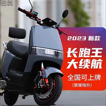 新款60v电动车72v电动摩托车成人踏板两轮外卖专用高速长跑电