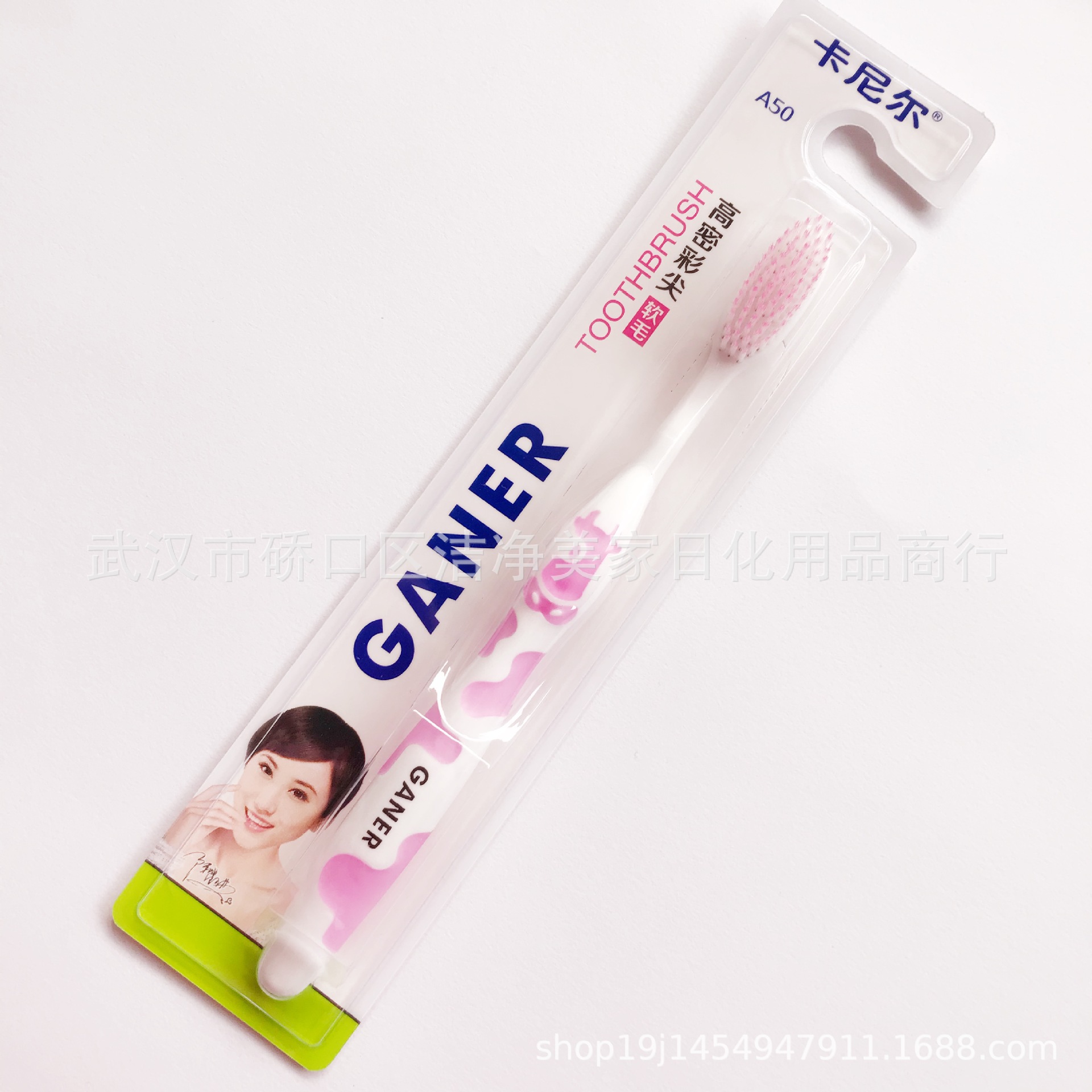 卡尼尔牙刷a50 彩尖柔丝软毛成人牙刷清洁牙齿30支起批