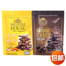 泰国进口BROWNIE HUUSE巧克力布朗尼脆片饼干休闲零食追剧小吃