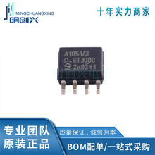 TJA1051T/3/1J CAN芯片 贴片SOIC-8 收发器 集成电路IC 全新原装