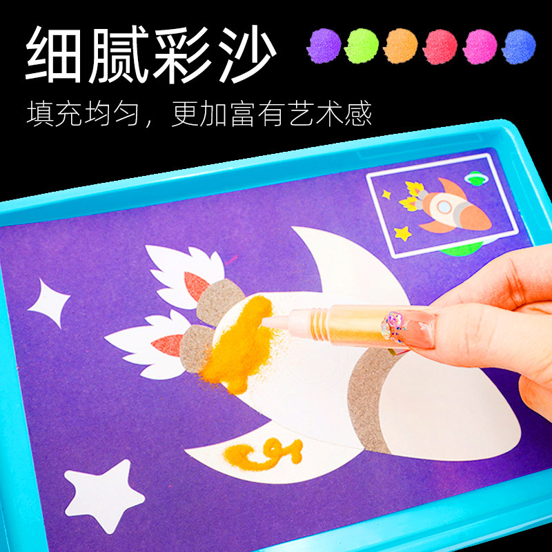 Sand Painting Children's Colored Sand Handmade DIY the Color Sand Psinting Colored Box Suite Baby Scratch Painting Graffiti Filling Color Toys