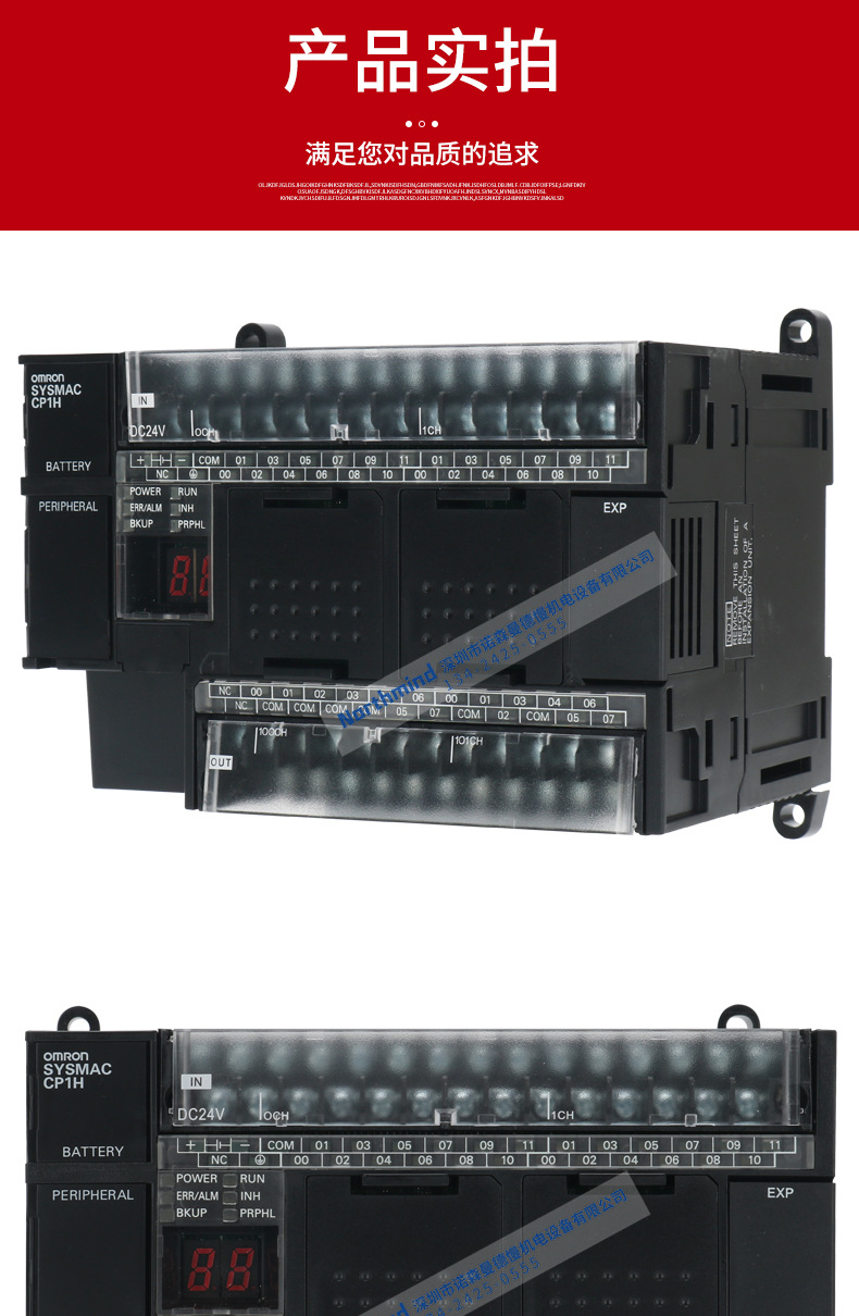 plc单元cpu元件 cp1h-x40dr-a cp1h-x40dt-d-sc cp1h-y20dt-d