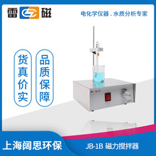 上海雷磁JB-1B型磁力搅拌器不锈钢耐用加热恒温实验室搅拌机
