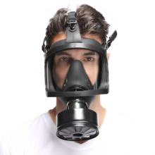 消防黑色柱形防毒面具头戴式自吸过滤式防毒防雾防烟防毒全面罩X