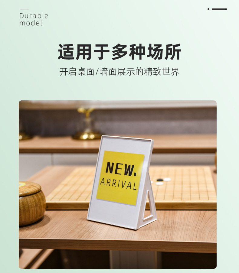 亚克力台卡架奶茶店广告展示牌a4台签桌牌桌面菜单摆台l型立牌