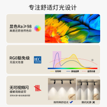 耐特辉led轨道射灯小山丘家用明装客厅背景墙服装店cob轨道灯5318