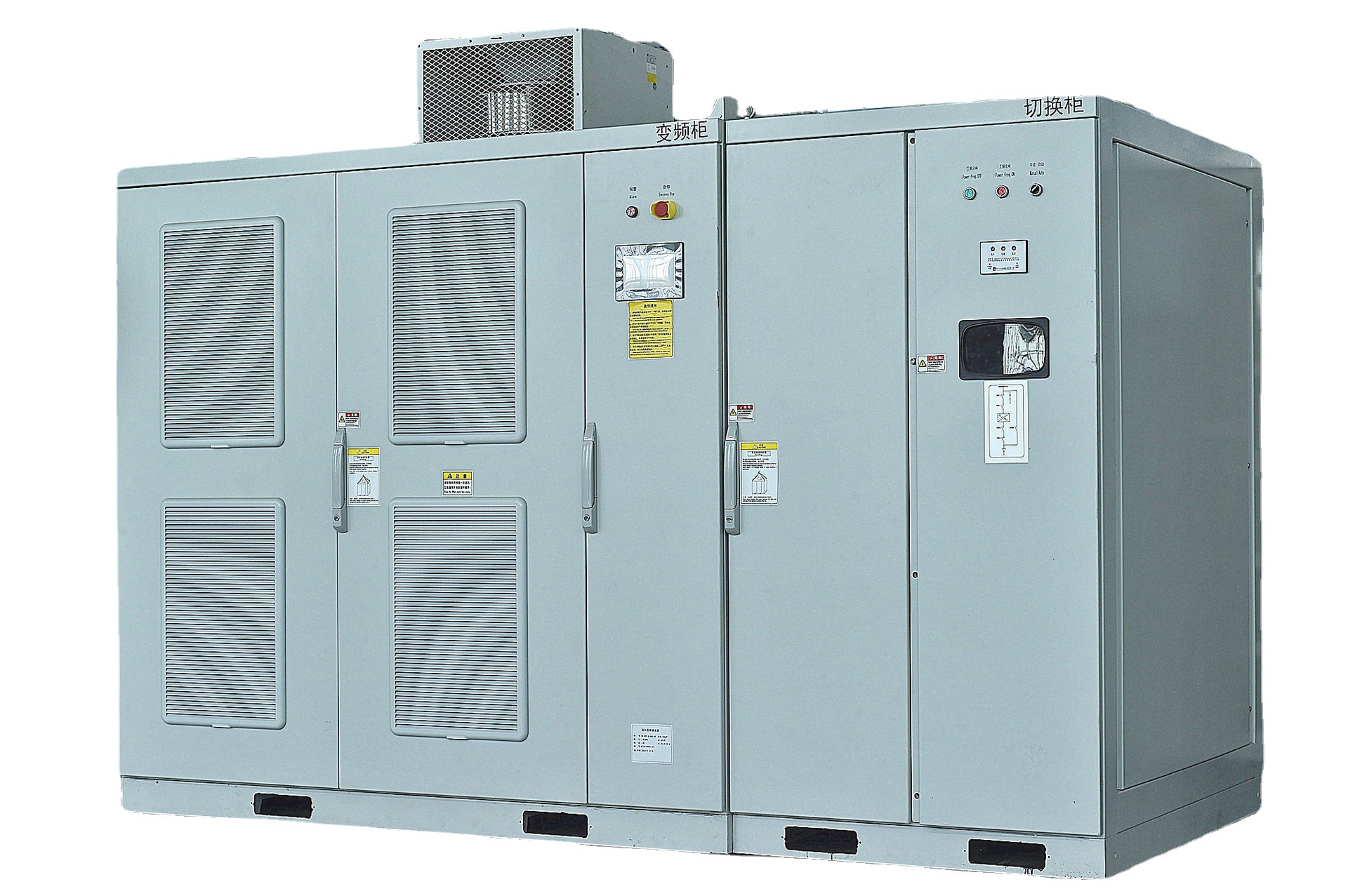 6000-10000v高压变频软启动 实现工变频无扰切换