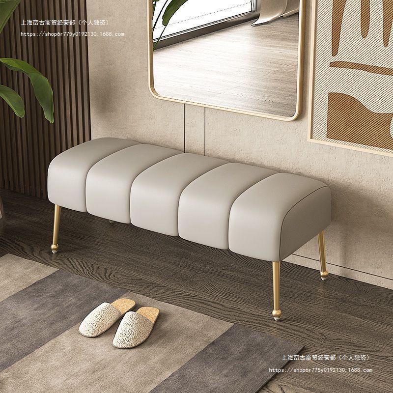 入户换鞋凳家用门口穿鞋凳极窄轻奢感网红卧室衣帽间长条凳子