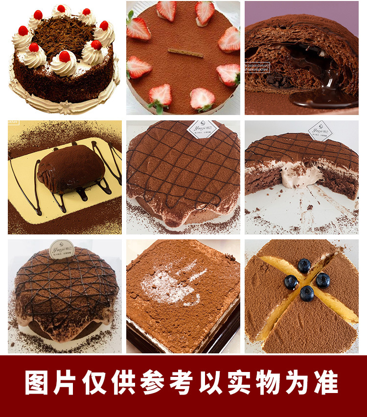 蓝黛高脂可可粉5kg 台创蓝黛可可粉蛋糕面包甜品高脂可可粉