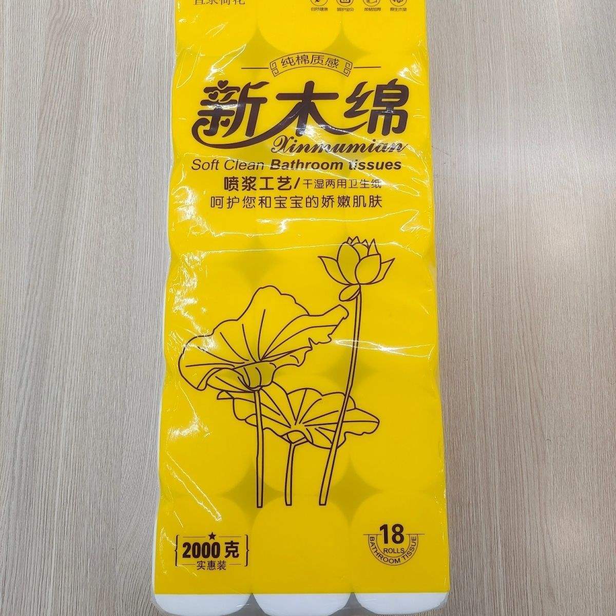新木棉卫生纸2000克18卷家庭装厕纸批发-阿里巴巴