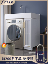 7L8K阳台洗衣机一体成品柜小户型洗衣机柜卫浴洗手盆柜组合洗衣机