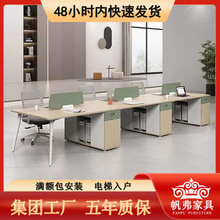 办公室家具职员办公桌椅六人位电脑桌四人位多人位员工位矮柜书柜