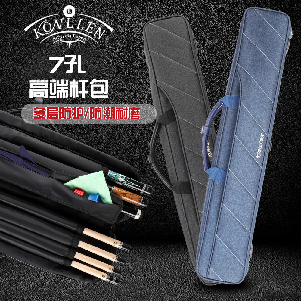 konllen万世康伦专业台球杆包7孔软包杆桶九球大头杆桌球大容量蓝