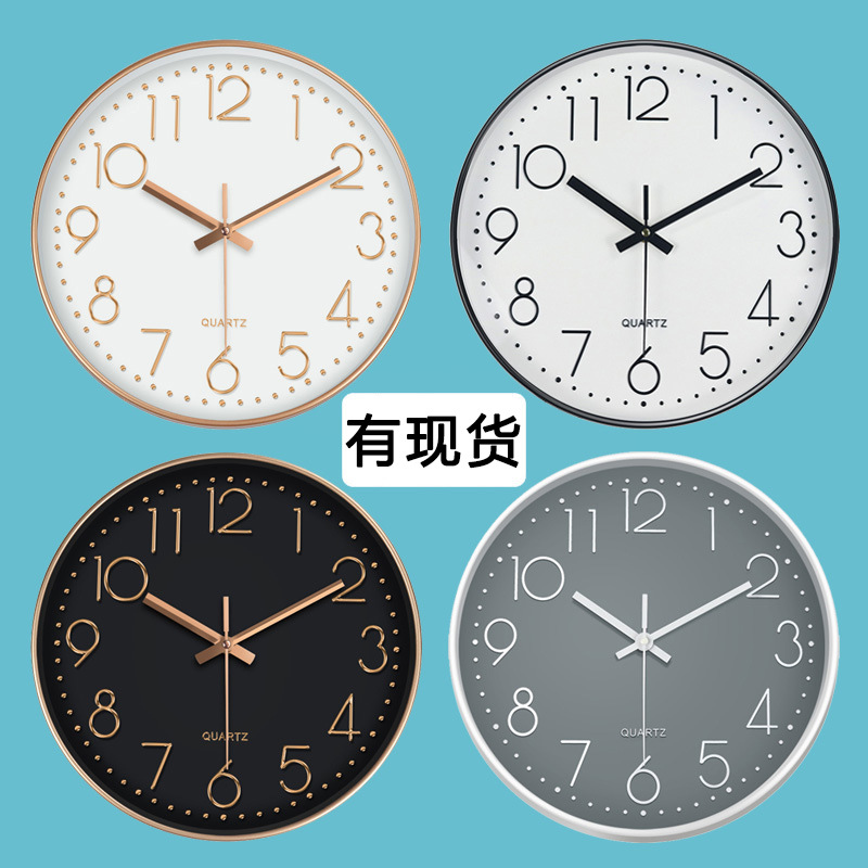 [12-Inch 30cm] Fashion Noiseless Hanging Clock Creative Three-Dimensional Digital Scale Wall Clock Punch-Free Clock