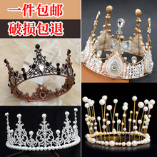 网红情人节蕾丝皇冠蛋糕装饰满天星珍珠摆件儿童女王1个装派对装